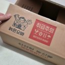 늙은 개 | 늙은오빠 영암 유기농 꿀고구마 베니하루카 택배 후기