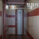 정하이빌