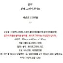 터널게이트(가) 네이버블로그
