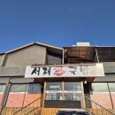 서재돼지국밥 네이버블로그