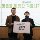올가휴 - 달서구 월곡로45길 38 | 올가휴