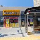 다산강변공인중개사사무소 이미지