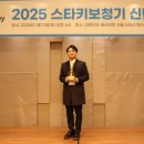 스타키보청기(대전역센터) 이미지