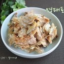 '개'밥도둑 이미지