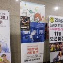 드림월드게임장