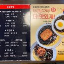 홍콩반점0410발산역점 이미지