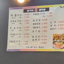 장가네생막창