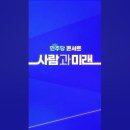 [델리민주]원내대책회의/💙'서울 더불어민주당 콘서트~사람과 미래' 초대장💙..(2024.01.30) 이미지