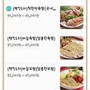 장충동 착한족발 이미지