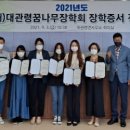 대관령면사무소 이미지