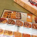 59쌀피자서부 이미지