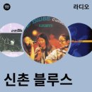 사운드 블루스 이미지