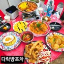 7126 | 대구 시내 맛집 추천 반월당역 야장 술집 다락방포차