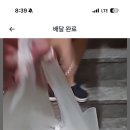 동곡로185번길 이미지