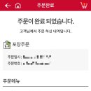 비비큐 수원오목천점 네이버블로그