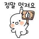 기성기와 이미지