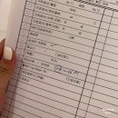 의료법인미래의료재단 | 미래의료재단 일반건강검진 후기 삼성점 기업검진