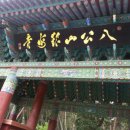 상리농장 이미지