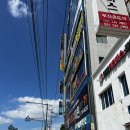 센텀화외과의원 이미지