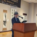제14회 안동서예가협회 출향작가초대 연합전 | 제15회 안동서예가협회출향작가 초대연합전