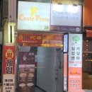 크레이지돈 이미지