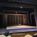 극단가람 연극 <오거리 사진관> | [24.12.05] 대구시립극단 제85회 정기공연 오거리 사진관