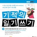 엄선생 이미지