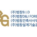 범창철물