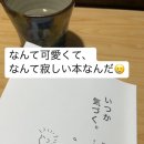 한 명 한 명의 후기