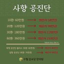 7월 공진단 가격입니다~~ 이미지