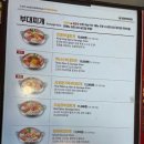 킹콩부대찌개광주첨단월계점