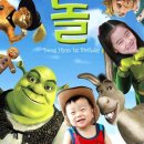 주식회사 동현