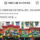 춘천 레고랜드호텔 아이랑(feat. 레고랜드 호텔 꿀팁, 레고랜드호텔 조식, 레고랜드 파이러츠)