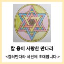 11개의 책을 쓴 전문가가 즐겨쓰는 명상 원데이클래스