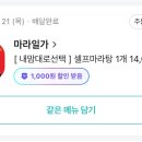 당골1길 이미지