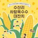 작은마을 - 동구 | 작은마을