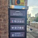 주안역 맛집 석돈 방문 후기 삼겹살 맛집