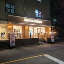 곤트란쉐리에마포