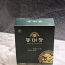 (주)대한한약유통산업협회 | 변비직빵에좋은음식과 함께 똥대장으로 쾌변일상 공유