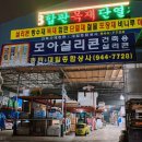 대일종합상사 이미지