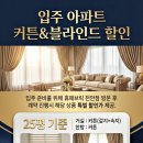 효성해링턴플레이스스마일시티아파트 이미지