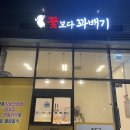 꽃보다꽈배기 이미지