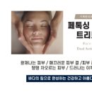 김영은에스테틱