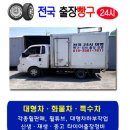 진영대형차정비 이미지