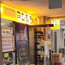 국대밀면