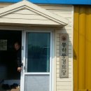 화순리경로당 이미지