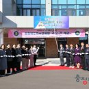 청주첨단문화산업단지 나눔마당 | "학생 성장, 치유 교육" … 충북 특수교육원 교육관 개관