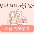 바른정플란트치과의원 이미지