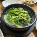 정가네소내장탕 이미지