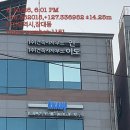 배대흥농장 | OjO…